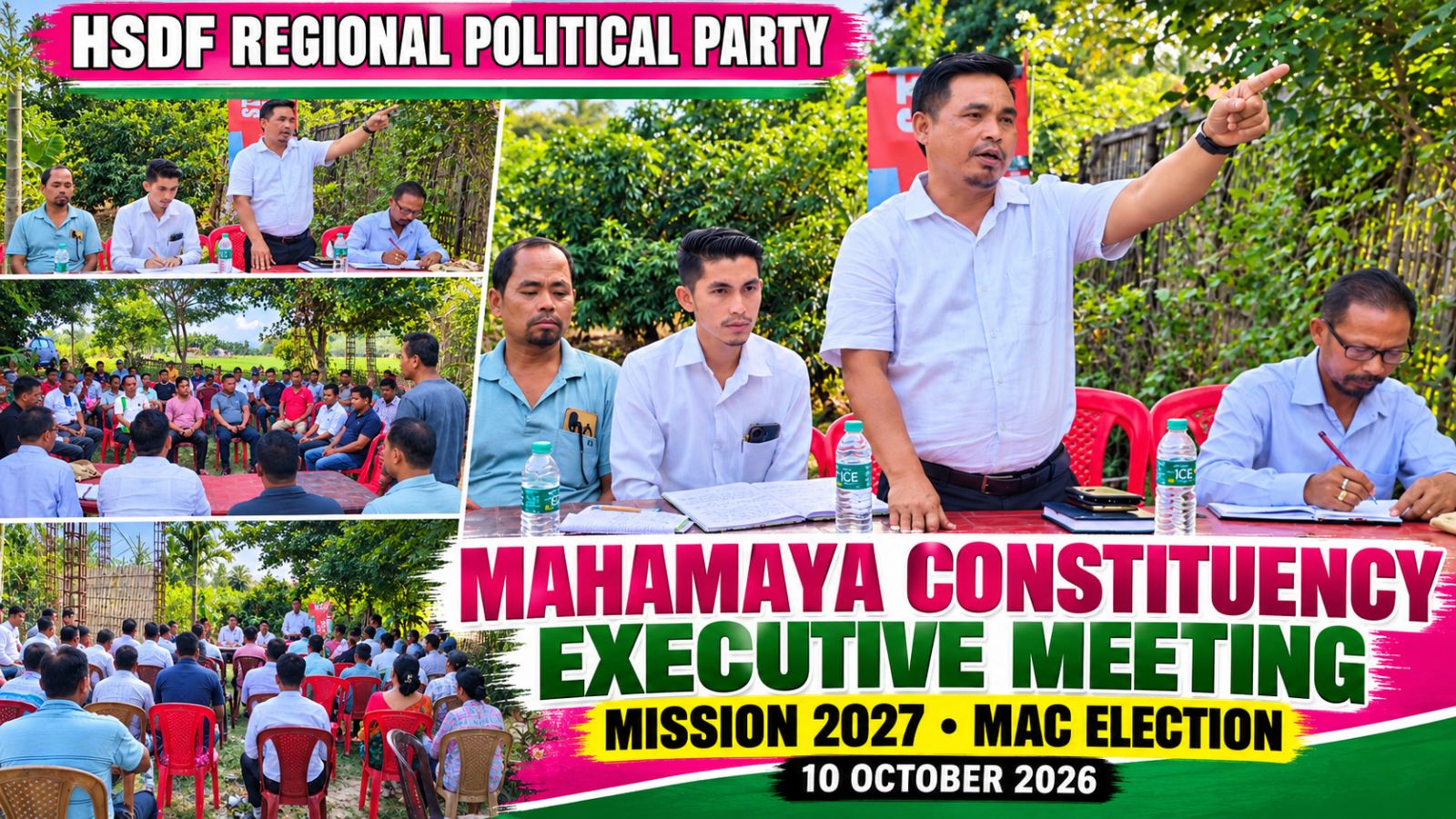 📰 NEWS UPDATE | HSDF MAHAMAYA CONSTITUENCY EXECUTIVE MEETING HELD