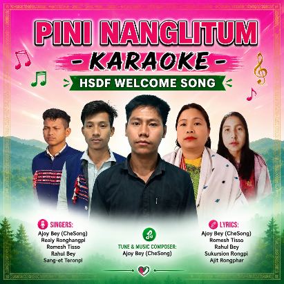 PINI NANGLITUM - KARAOKE